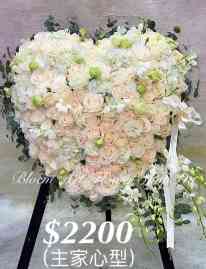 Sympathy Heart Wreath - CODE 95790